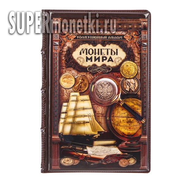 Альбом для монет 