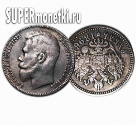 Рубль с СООСНОСТЬЮ СТОРОН 180 гр. рубль 1896 года копии монет