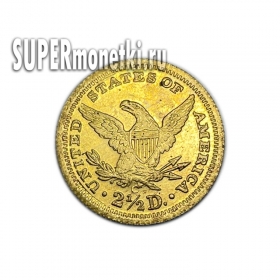 2,5 доллара 1855 США ЗОЛОТОМ, копия монеты в бронзе.