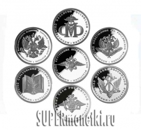 Полный набор 7 шт. памятных монет 2002 Министерства Российской Федерации, PROOF копии