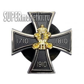 Нагрудный знак Русской императорской гвардии Николая II, Царский крест, копия Нагрудный знак Русской императорской гвардии Николая II, Царский крест, копия