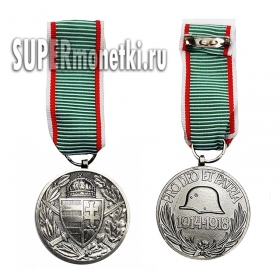 Венгрия. Медаль 
