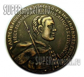 На коронацию Лжедмитрия I 1605, копия медь