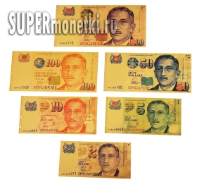 Сингапурский доллар, 6 шт. набор золотых купюр национальной валюты сингапура SGD