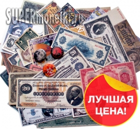 50 иностранных банкнот разных стран + 3 сувенирных значка, набор по минимальной цене